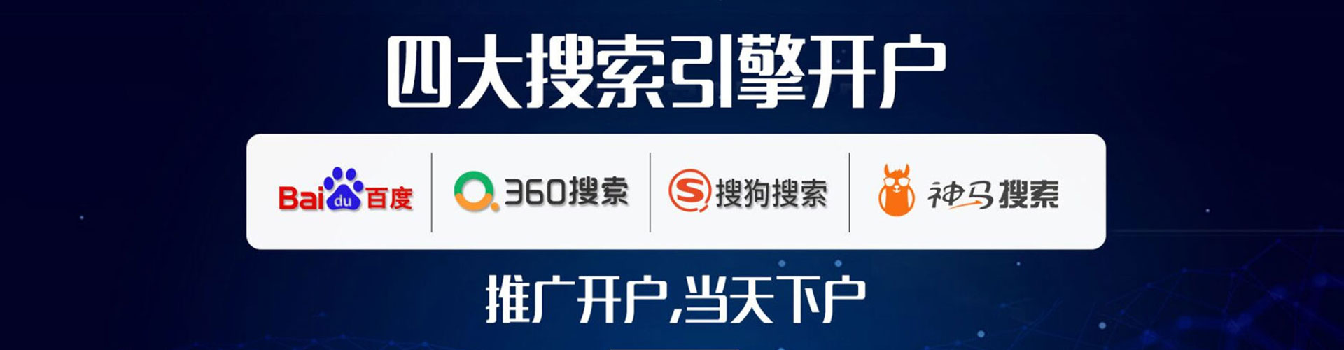 尼玛谷歌sem