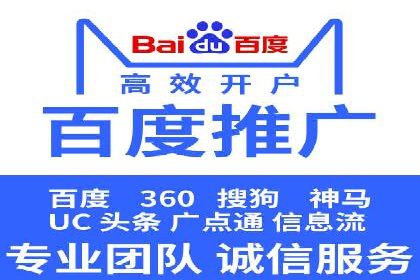 百度SEO推广公司案例分享：行业优化实战经验