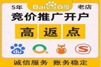充值返点背后的秘密：商家如何盈利