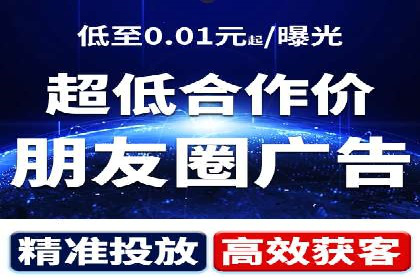 行业领先企业如何通过信息流广告实现转化——案例分析